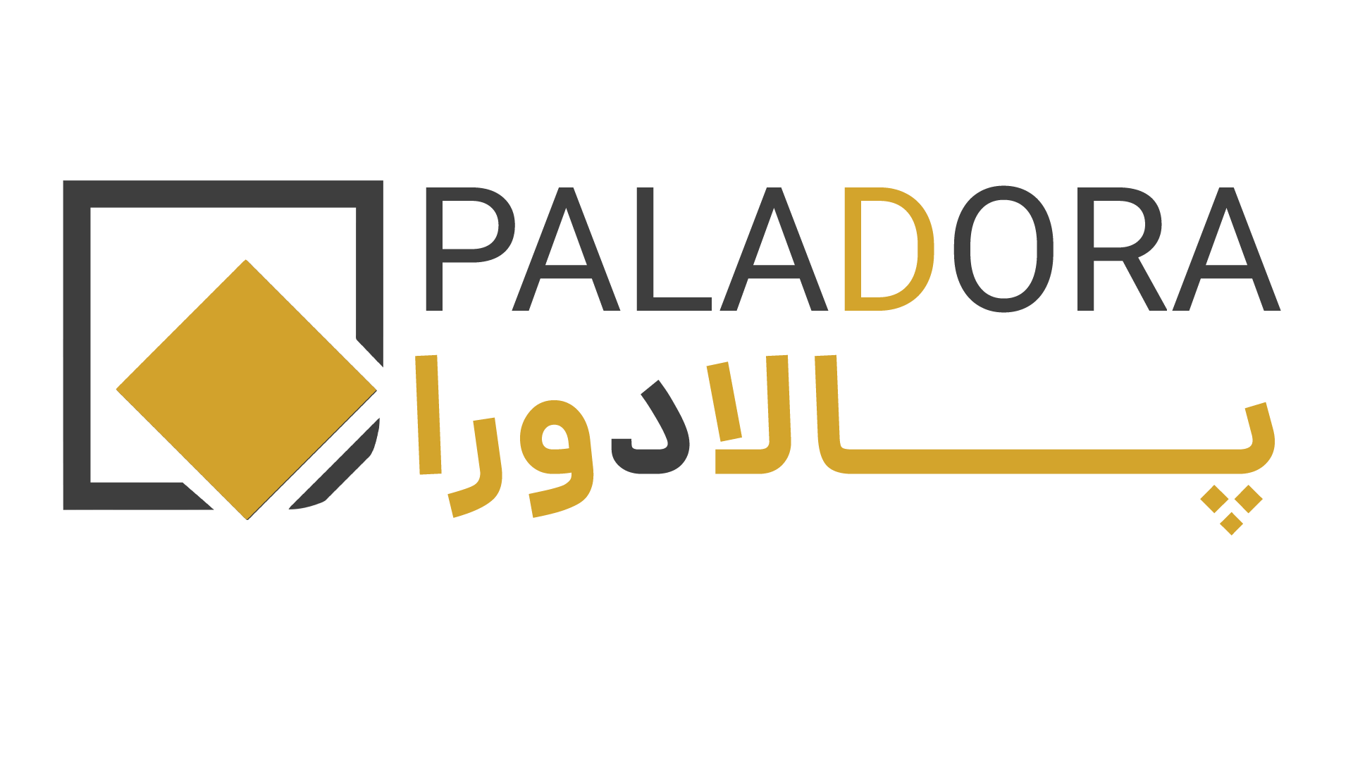لوگو پالادورا - PALADORA Logo
